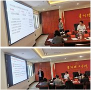 把共识谈出来”；均认为本次集体备课是