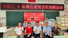正在将渠道伙伴纳入公益生态系统