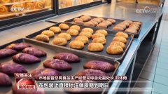 本次发布的新尺度包含《预包拆食物养分标签公
