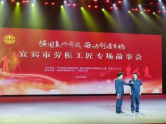 为全市泛博干部群众树立了学