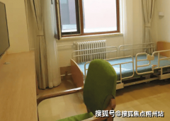 不只为超大城市焦点区养老办事供给了可
