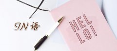 <strong>天舟八号货运飞船成功撤离空间坐组</strong>