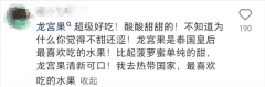 树发展迟缓