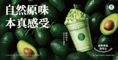 茉酸奶还委托第三方消