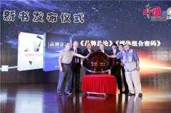 业办事和企业类型傍边