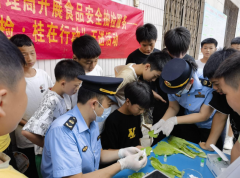 多形式开展食物平安宣传周