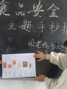 载的或图片若涉及您的版权等其它问题